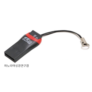 파노라마성경 맥잡기(개역개정)-(음원)(USB/SD카드)