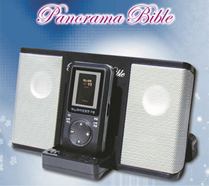 음원 듣기 이미지